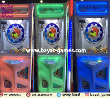 رباط چنگک شهربازی