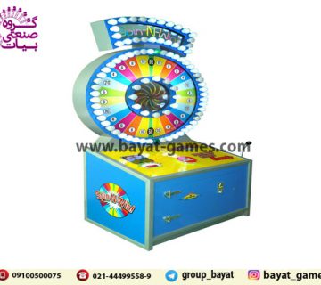 گیم لاتاری| گیم تیکتی | گیم جایزه ای