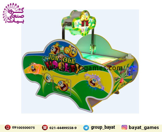 ایرهاکی کودک