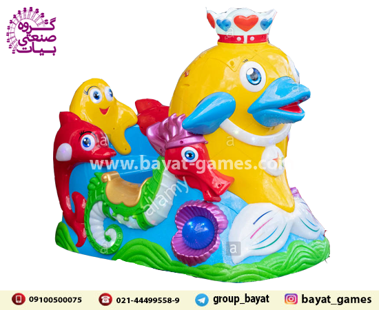 تکان دهنده سکه ای دلفین تاجدار