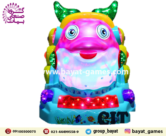 تکان دهنده ماهی