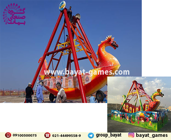 کشتی صبا شهربازی