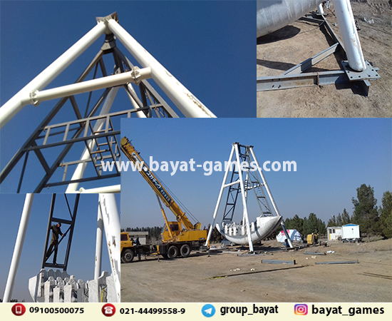 کشتی صبا شهربازی