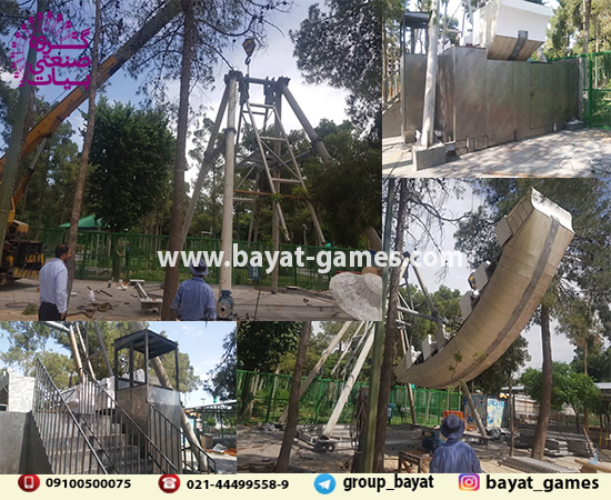 کشتی صبا شهربازی