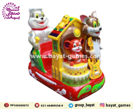 تکان دهنده تام و جری