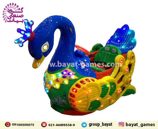 تکان دهنده و تکان دهنده شهربازی و تکان دهنده کودک و تکاندهنده تکان دهنده قو | تکاندهنده کودک