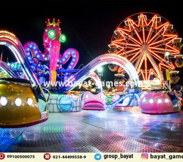 وسایل عمده شهربازی