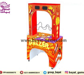 دستگاه شهربازی