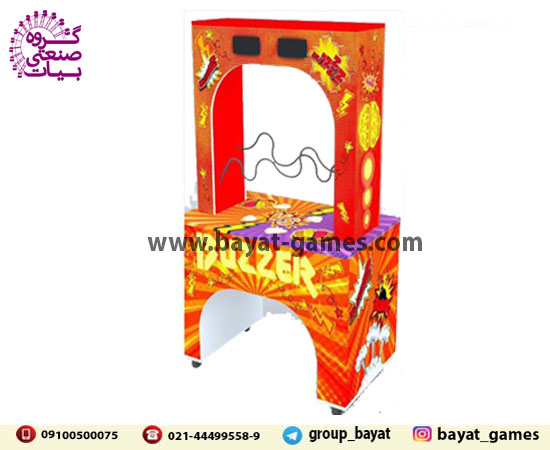 دستگاه شهربازی