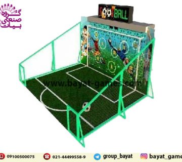 فوتبال شهربازی