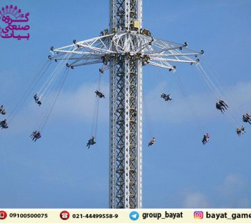 تاب اسکای | تاب پرش